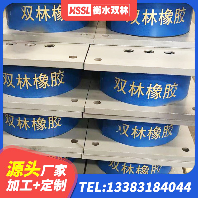 大石桥市LNR1200橡胶支座厂家 大石桥市LNR600隔震支座什么价格 大石桥市房屋橡胶隔震支座厂家 大石桥市预制高阻尼隔震支座厂家 - 第3张