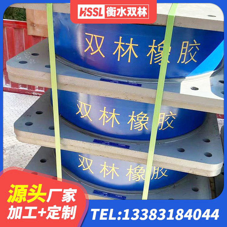 大石桥市LNR900隔震支座生产厂家 大石桥市水平力分散型隔震支座 大石桥市LRB1200铅芯橡胶隔震支座厂家电话 大石桥市叠层隔震支座什么价格