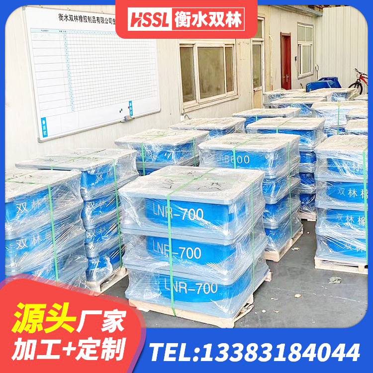 大石桥市水平分散型橡胶隔震支座 大石桥市阻尼隔震支座 大石桥市HDR600橡胶隔震支座生产厂家 大石桥市LRB300隔震支座厂家电话 - 第3张