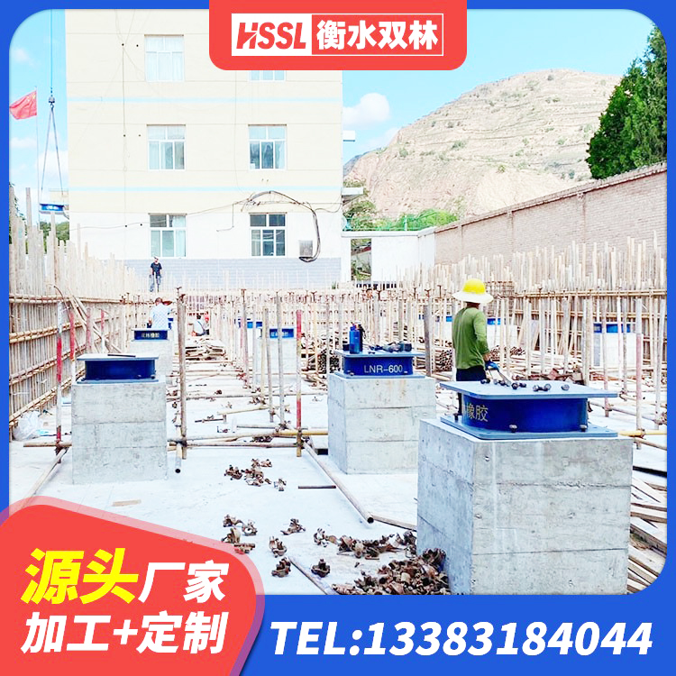 大石桥市LNR900橡胶支座多少钱 大石桥市LRB1500铅芯橡胶隔震支座生产厂家 大石桥市抗震固定支座厂家 大石桥市铅芯橡胶隔震支座商家