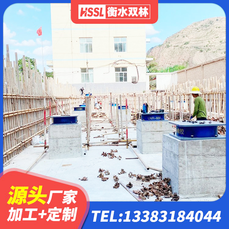大石桥市建筑橡胶隔震支座的生产厂家 大石桥市建筑隔震支座哪里买 大石桥市LRB橡胶隔震支座700(II型)厂家 大石桥市房屋橡胶隔震支座价格