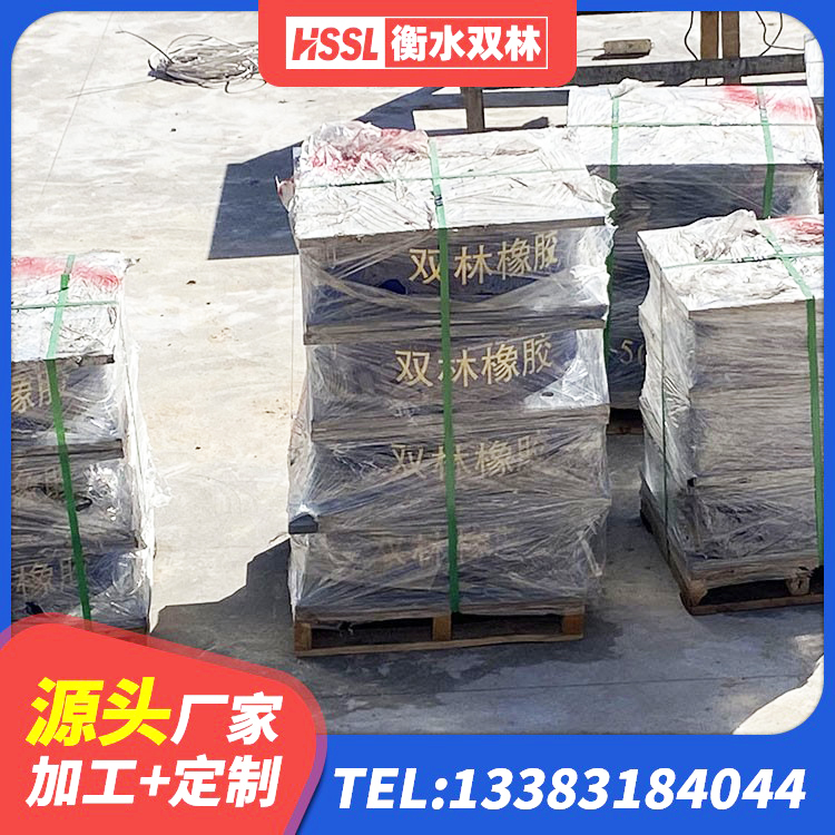 大石桥市LNR1200橡胶支座厂家 大石桥市LNR600隔震支座什么价格 大石桥市房屋橡胶隔震支座厂家 大石桥市预制高阻尼隔震支座厂家 - 第4张