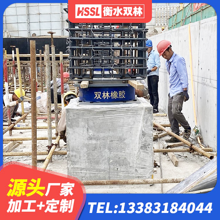 大石桥市LRB300隔震支座多少钱 大石桥市HDR隔震支座报价 大石桥市房建隔震层支座生产厂家 大石桥市建筑橡胶隔震支座商家源头工厂 - 第3张