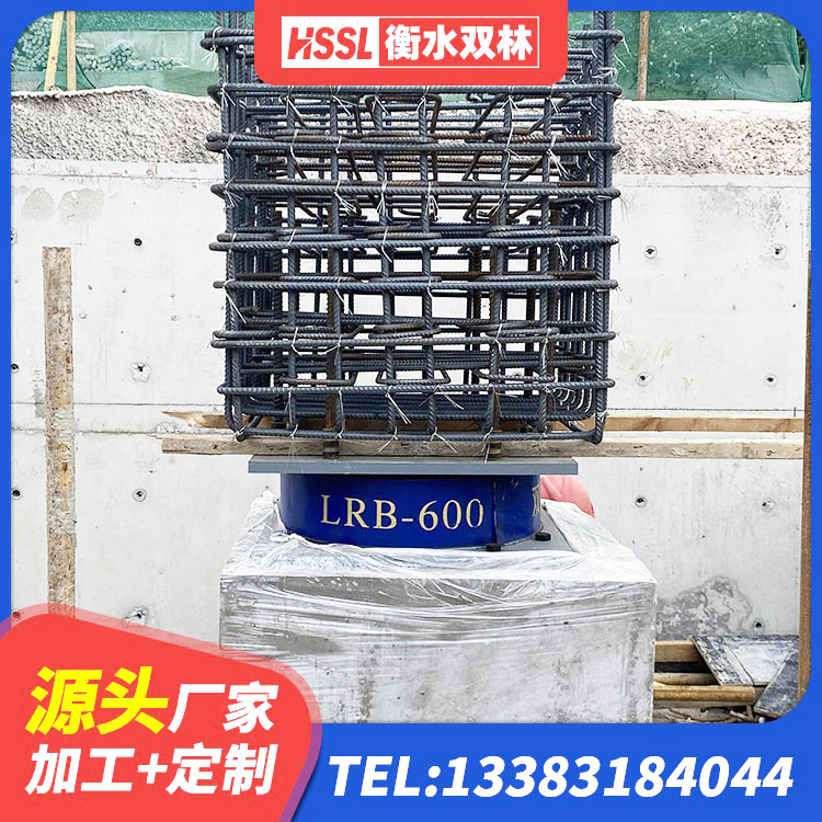 大石桥市LRB300隔震支座多少钱 大石桥市HDR隔震支座报价 大石桥市房建隔震层支座生产厂家 大石桥市建筑橡胶隔震支座商家源头工厂 - 第4张