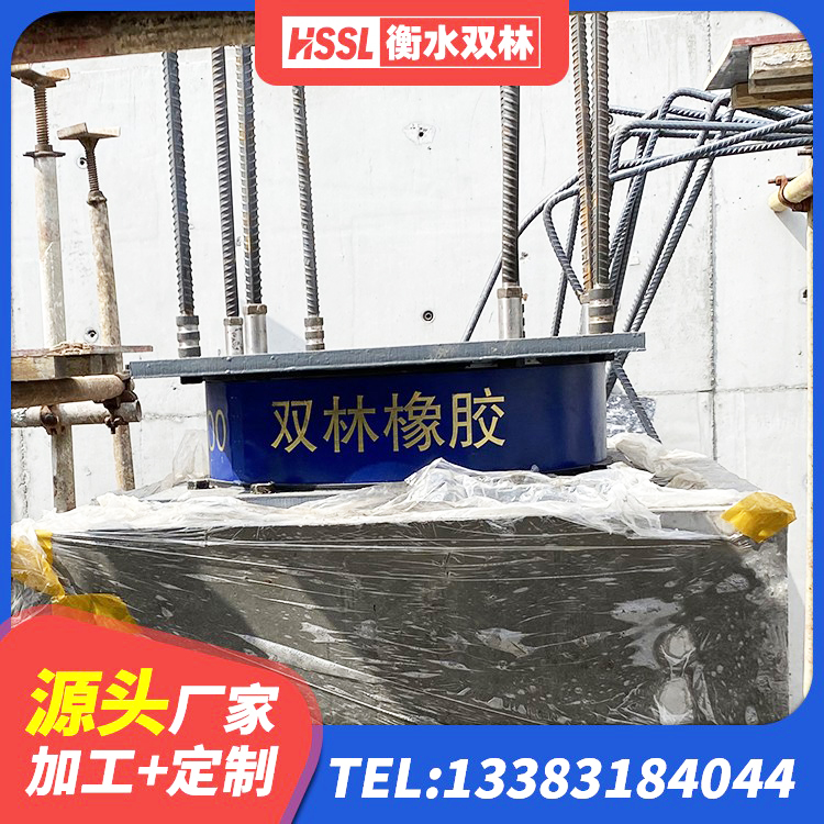 大石桥市HDR高阻尼隔震支座什么价格 大石桥市橡胶支座HDR 大石桥市抗震高阻尼支座生产厂家 大石桥市LRB900-Ⅱ有铅芯隔震支座源头工厂 - 第6张