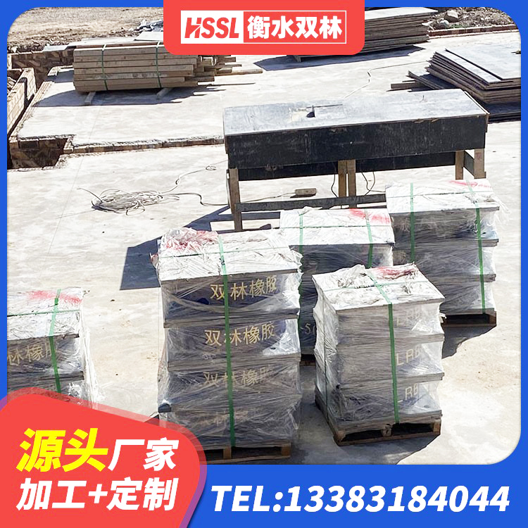 大石桥市LRB1100铅芯隔震支座 大石桥市LRB1000铅芯橡胶隔震支座厂家电话 大石桥市隔震支座隔震支座源头工厂 大石桥市HDR橡胶隔震支座多少钱 - 第6张