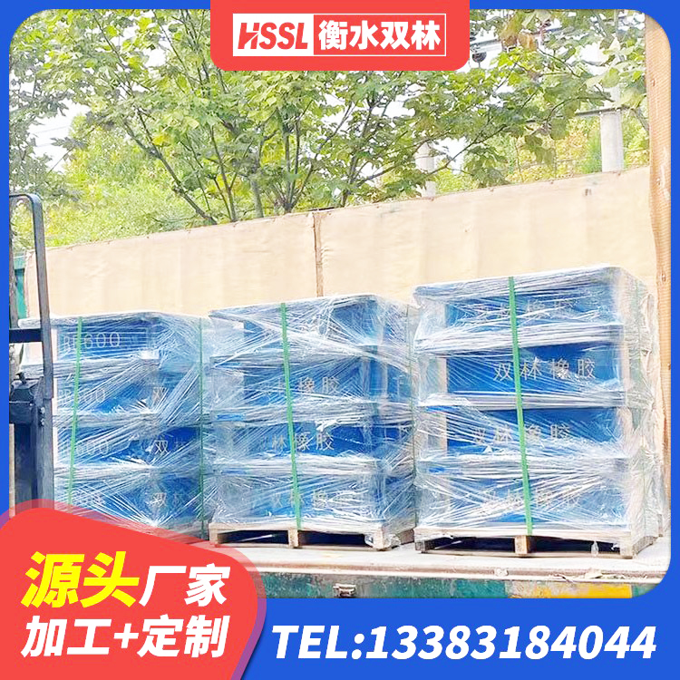 大石桥市铅芯橡胶隔震支座定制生产厂家 大石桥市民用减震支座 大石桥市隔震支座隔震支座源头工厂 大石桥市LNR橡胶隔震支座700(II型)源头工厂 - 第4张