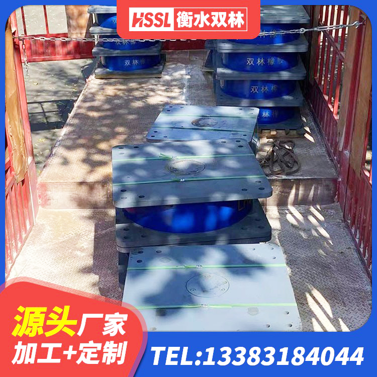 大石桥市LRB1100铅芯隔震支座 大石桥市LRB1000铅芯橡胶隔震支座厂家电话 大石桥市隔震支座隔震支座源头工厂 大石桥市HDR橡胶隔震支座多少钱