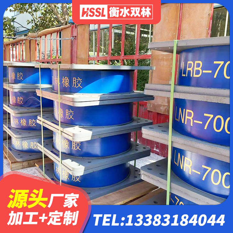 大石桥市减震橡胶隔震支座源头工厂 大石桥市港珠澳减隔震支座 大石桥市LRB隔震支座1400生产厂家 大石桥市高阻尼橡胶支座(HDR)什么价格 - 第7张