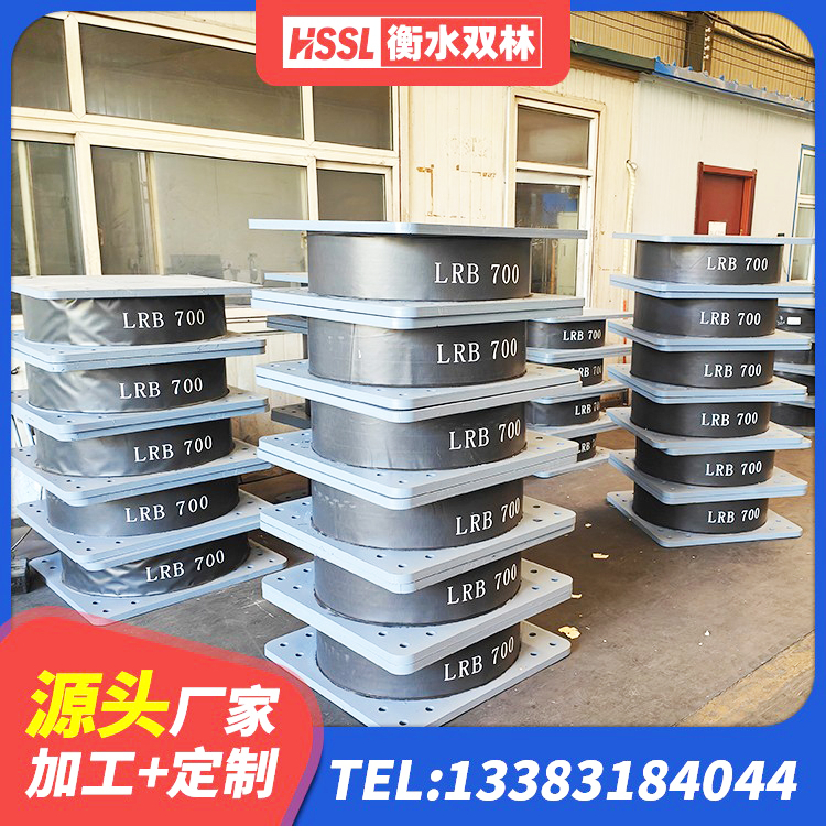 大石桥市LNR1200橡胶支座厂家 大石桥市LNR600隔震支座什么价格 大石桥市房屋橡胶隔震支座厂家 大石桥市预制高阻尼隔震支座厂家 - 第2张