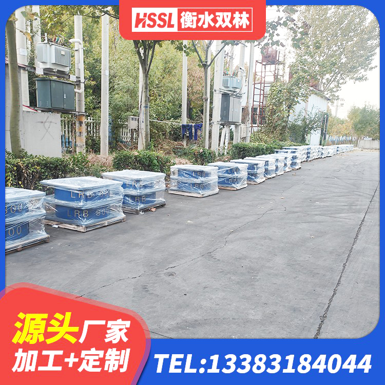大石桥市LRB300隔震支座多少钱 大石桥市HDR隔震支座报价 大石桥市房建隔震层支座生产厂家 大石桥市建筑橡胶隔震支座商家源头工厂 - 第7张