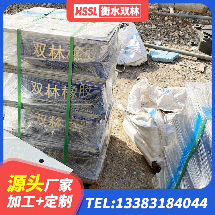 大石桥市HDR高阻尼隔震支座什么价格 大石桥市橡胶支座HDR 大石桥市抗震高阻尼支座生产厂家 大石桥市LRB900-Ⅱ有铅芯隔震支座源头工厂 - 第5张