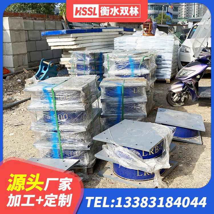 大石桥市LNR900橡胶支座多少钱 大石桥市LRB1500铅芯橡胶隔震支座生产厂家 大石桥市抗震固定支座厂家 大石桥市铅芯橡胶隔震支座商家 - 第4张